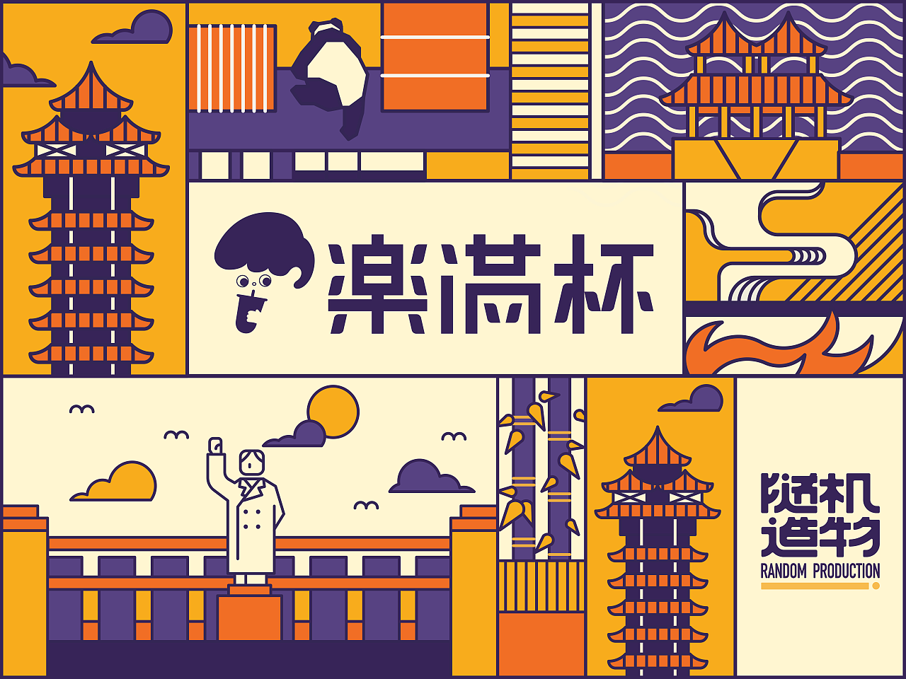 如何設(shè)計一套完整的VI視覺系統(tǒng)？