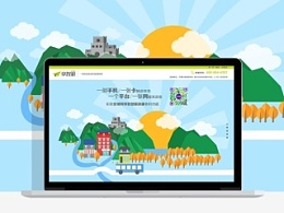 旅游網(wǎng)站設計標準有哪些？