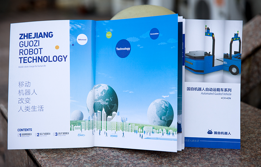 隨處可見的畫冊設計處在哪些公司？