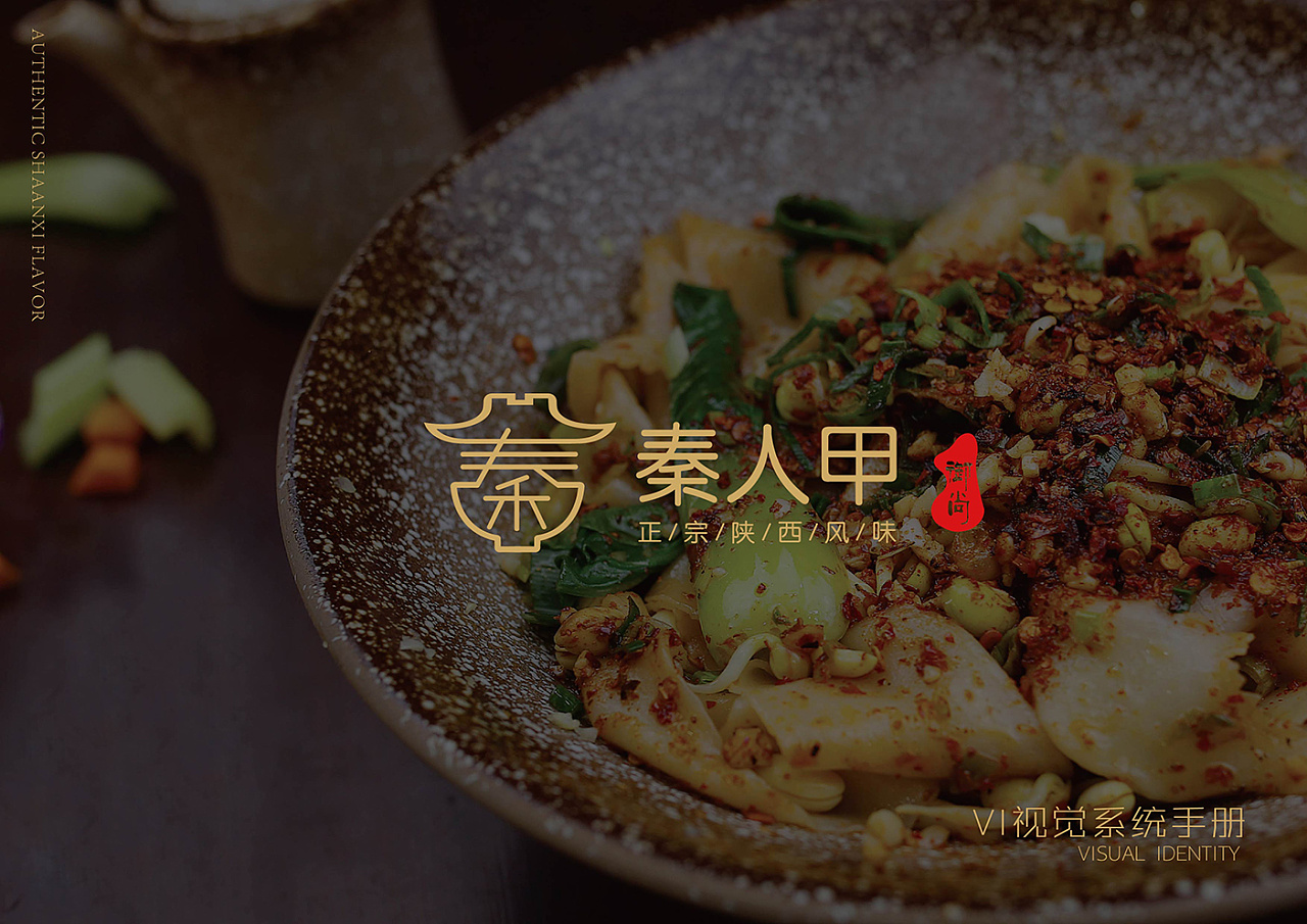 高端餐飲品牌設(shè)計(jì)如何留下深刻印象?