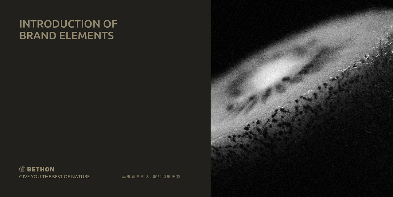 品牌戰略定位制定注意事項?