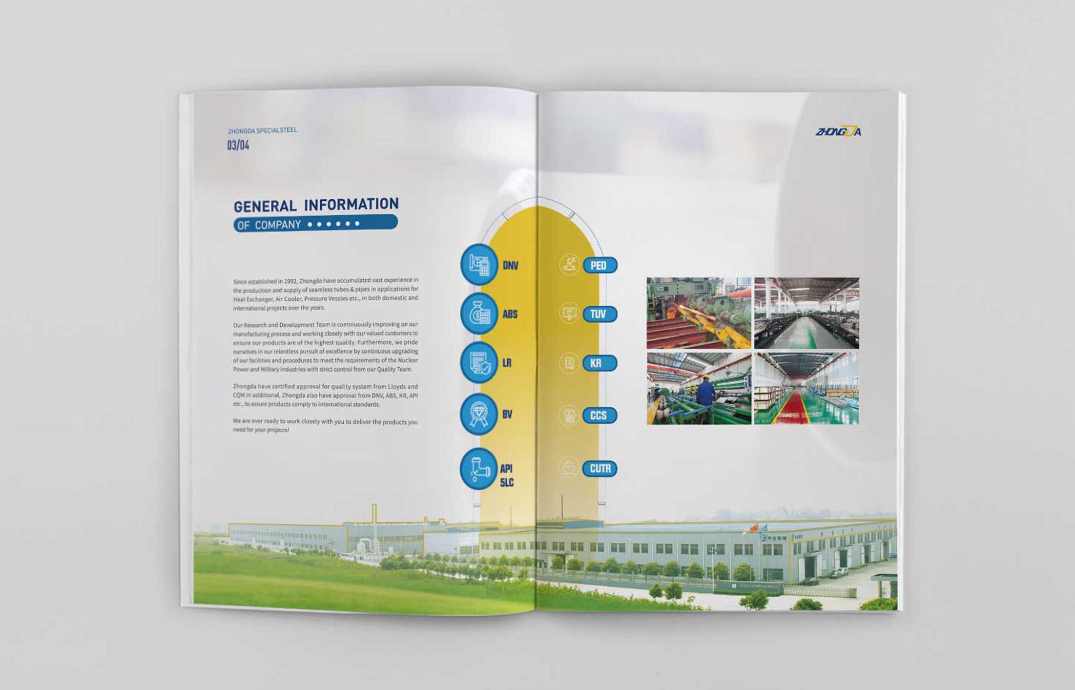 怎樣才能做出精美的企業(yè)宣傳冊(cè)設(shè)計(jì)?