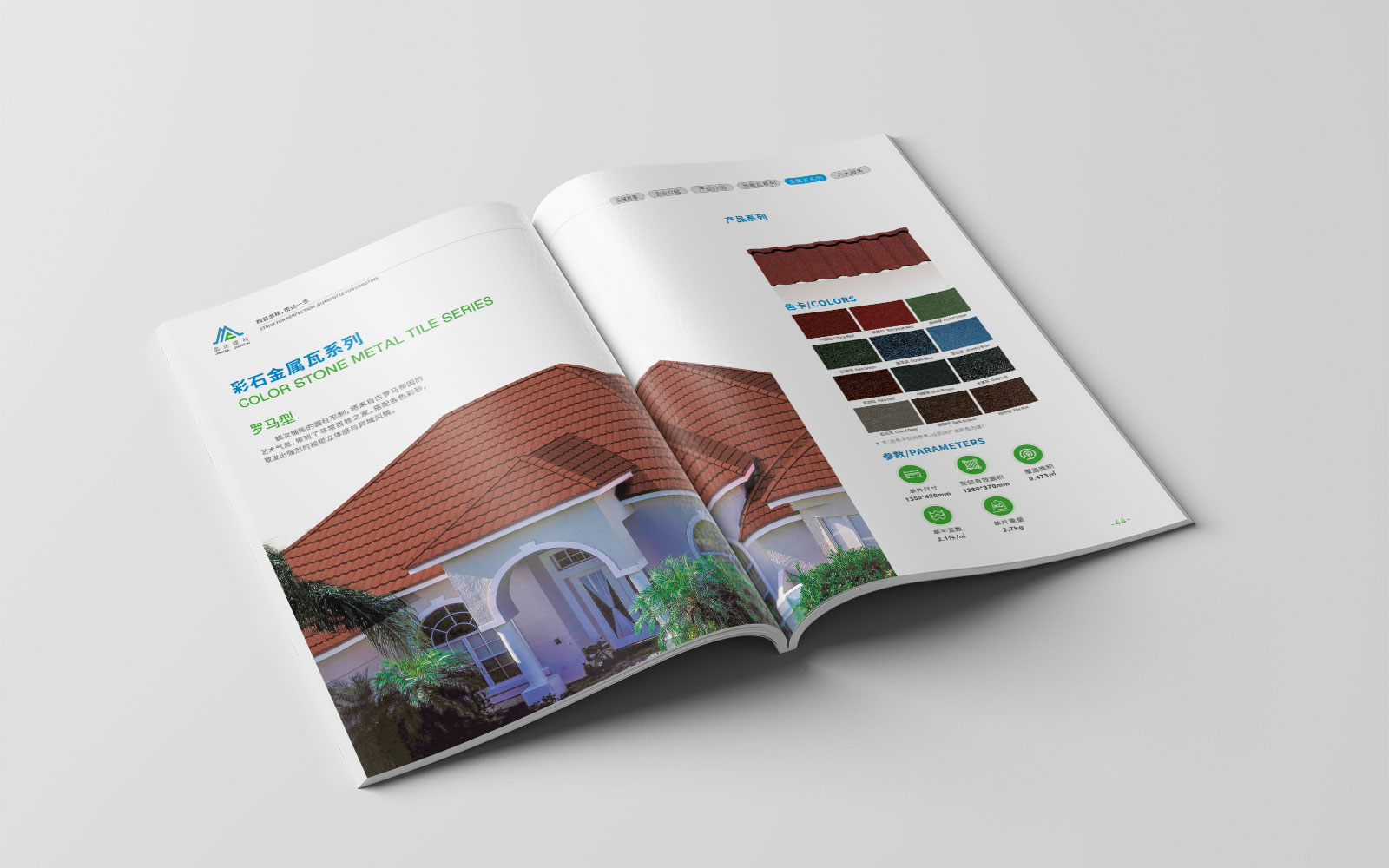 杭州畫冊設計效果能否讓人滿意？