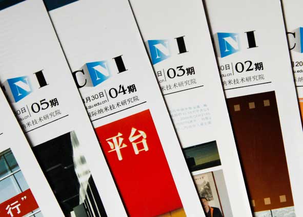 期刊畫冊(cè)設(shè)計(jì)為企業(yè)傳播文化