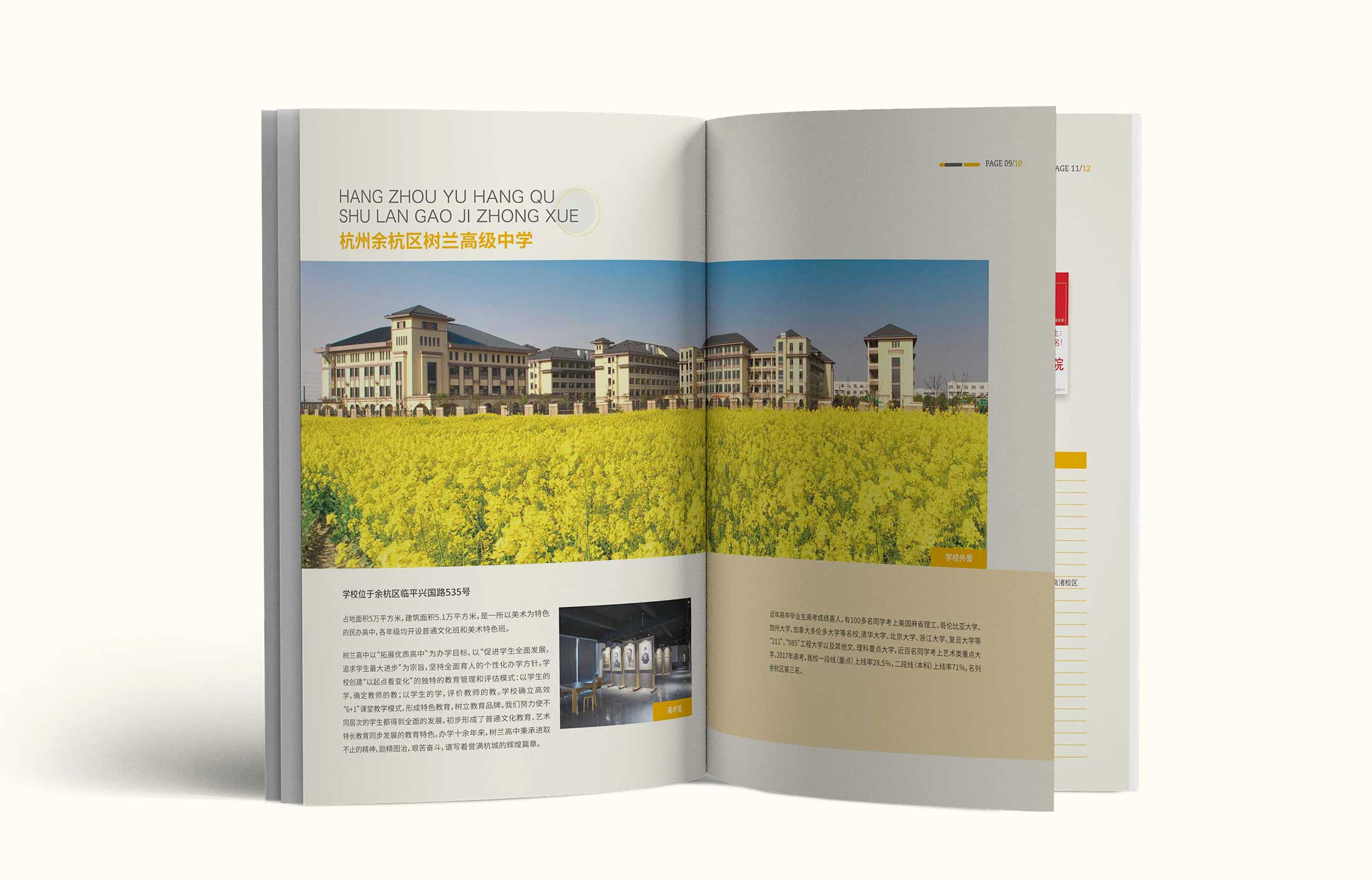 杭州宣傳冊(cè)設(shè)計(jì)的重點(diǎn)在哪里?