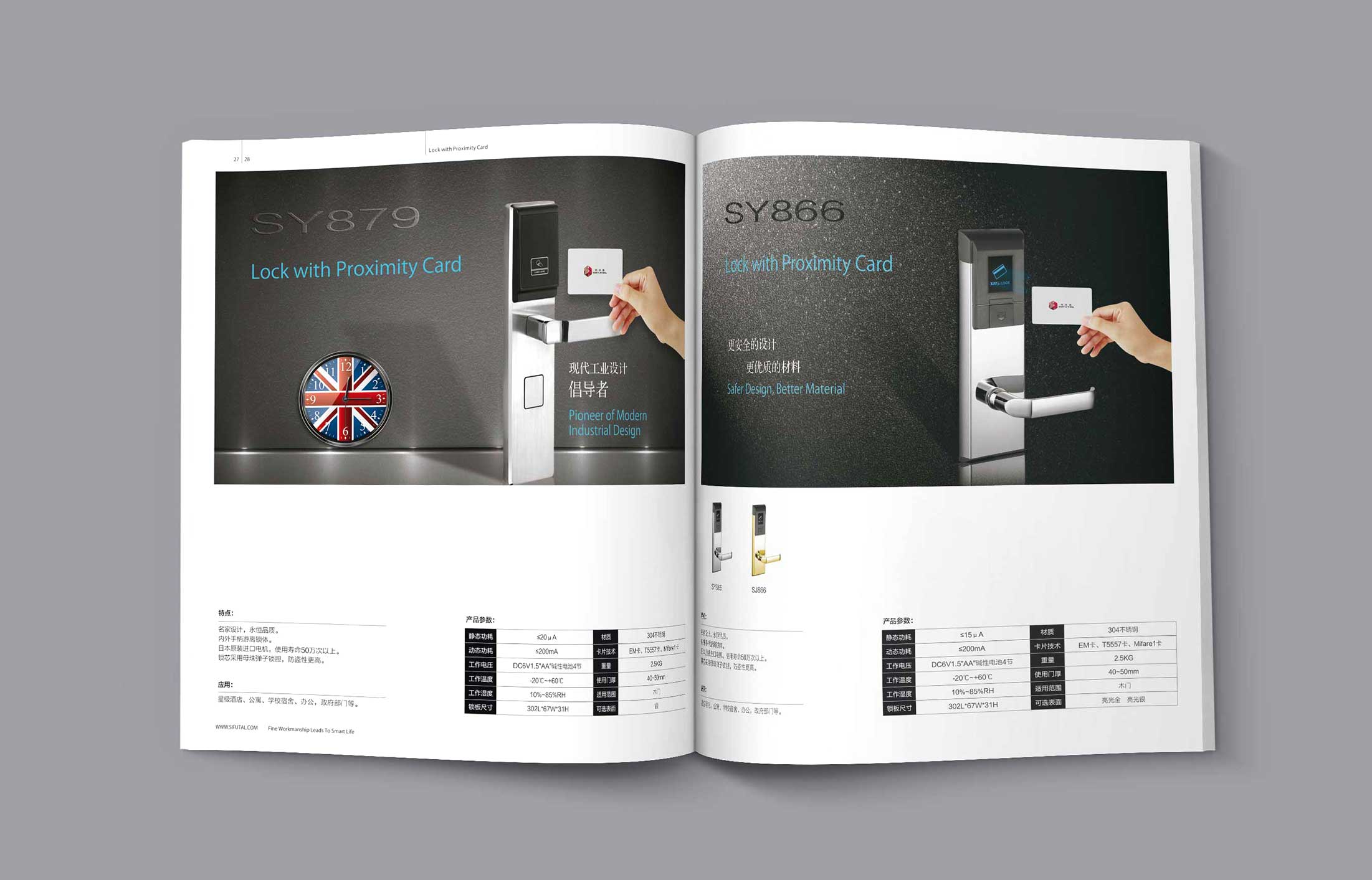 策劃才是杭州畫冊設計的優質創意靈魂！