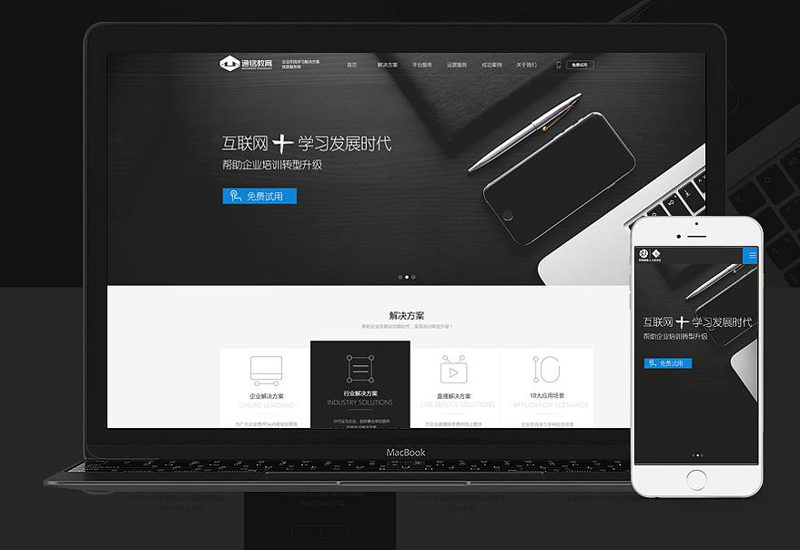 企業(yè)網(wǎng)絡(luò)營(yíng)銷策劃遵循原則有哪些？