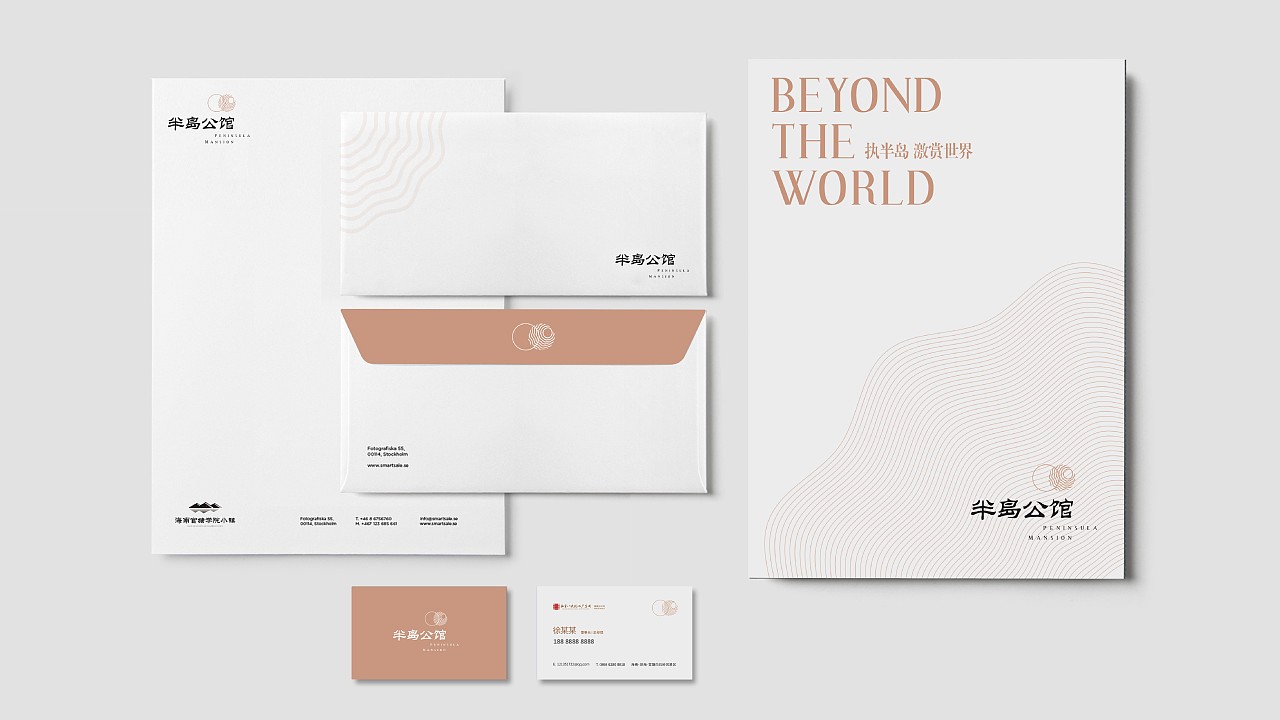 品牌營銷咨詢是公司發展的營銷理念