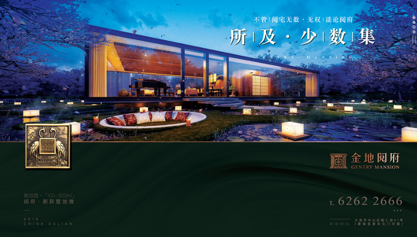 品牌推廣|品牌營銷推廣要看什么書？