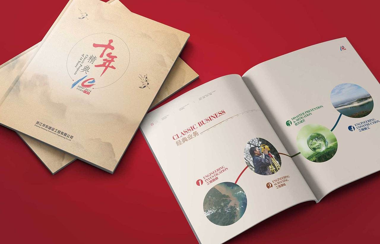 營銷策劃公司的作品質(zhì)量怎樣？