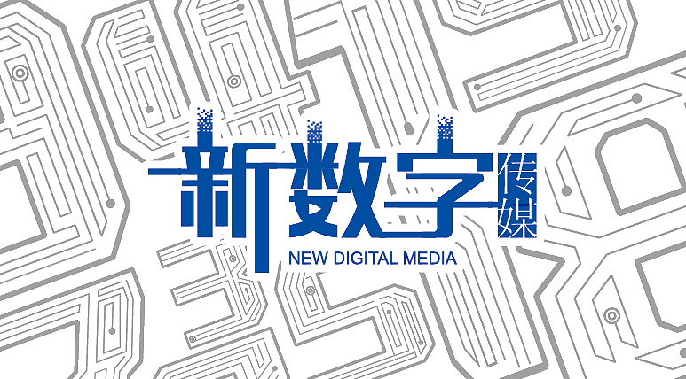 數字化營銷策劃的特性有什么？