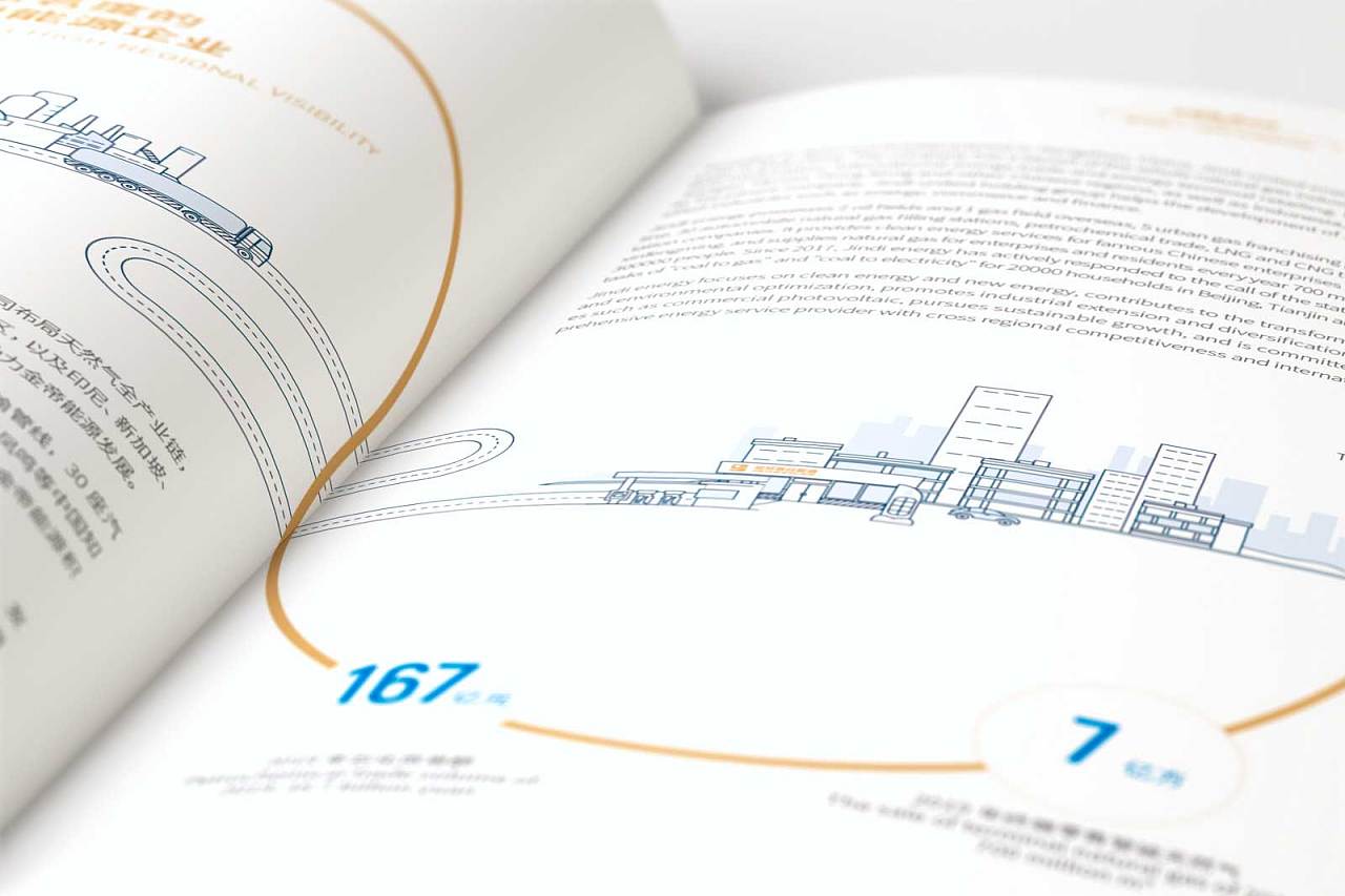 什么是企業(yè)的營(yíng)銷戰(zhàn)略？