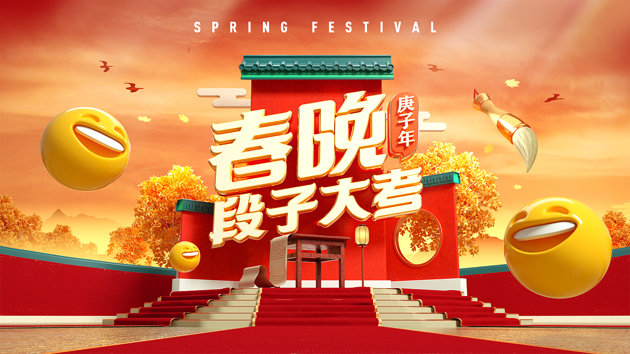 銀行通過新媒體進(jìn)行各種營銷