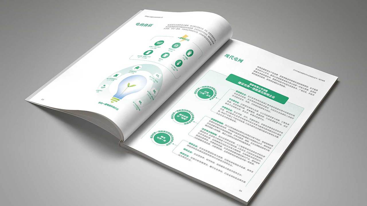 娛樂營(yíng)銷模式是什么？