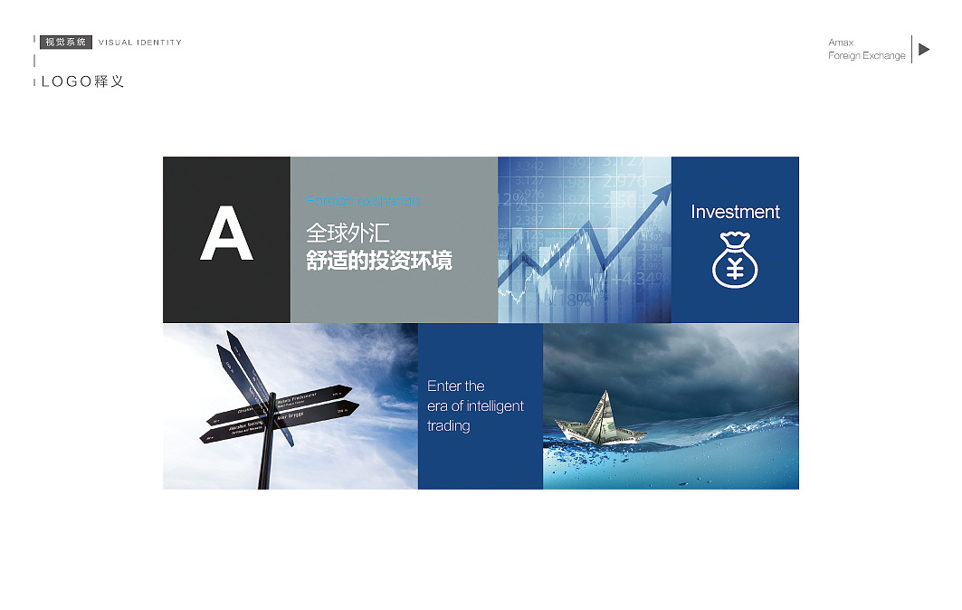 從展會實戰(zhàn)中學習營銷