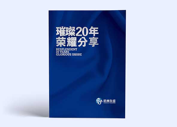 宣傳彩頁設計主要有哪些問題要了解？