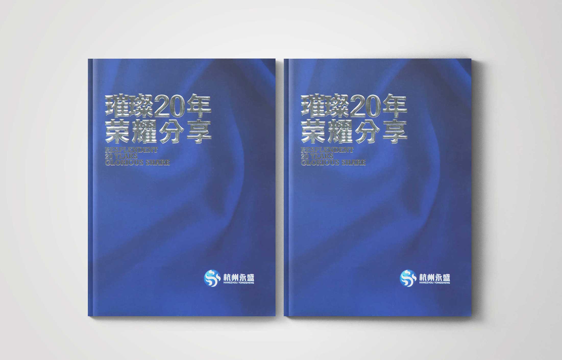 畫冊設計先加法后減法