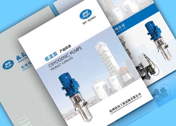 杭州樣本畫冊設計石特不錯！