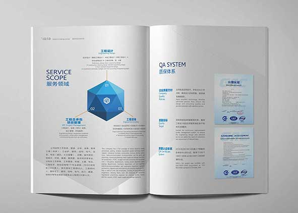 高檔畫(huà)冊(cè)設(shè)計(jì)需要時(shí)間經(jīng)驗(yàn)豐富的設(shè)計(jì)師