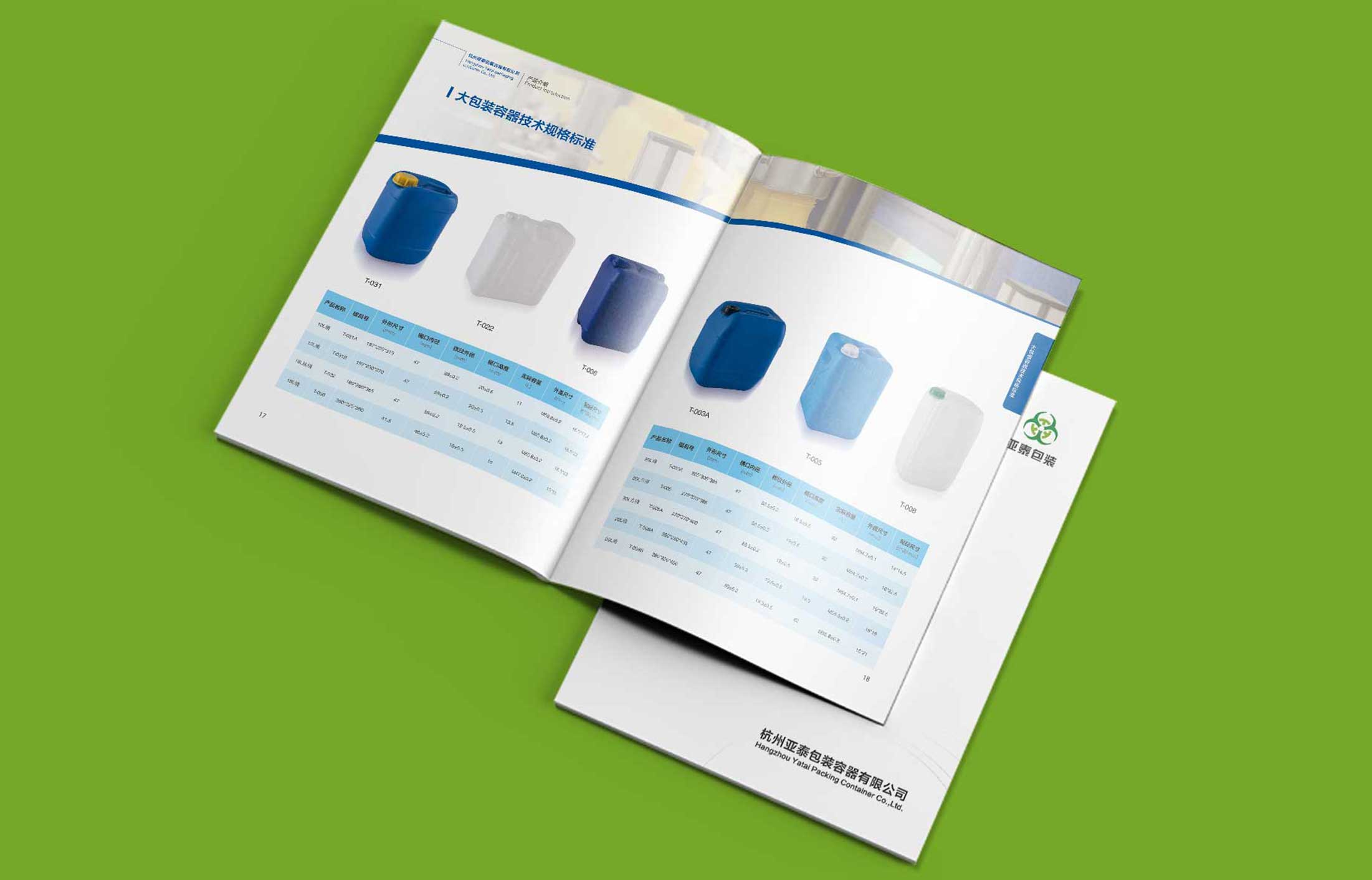 公司畫冊設計的價值體現在哪里？