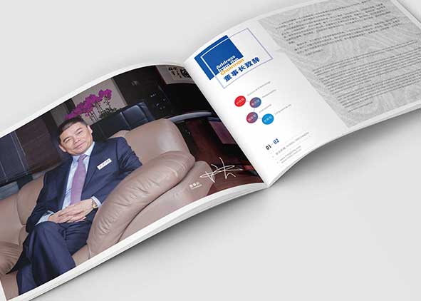 杭州畫冊(cè)設(shè)計(jì)公司哪家設(shè)計(jì)質(zhì)量高？