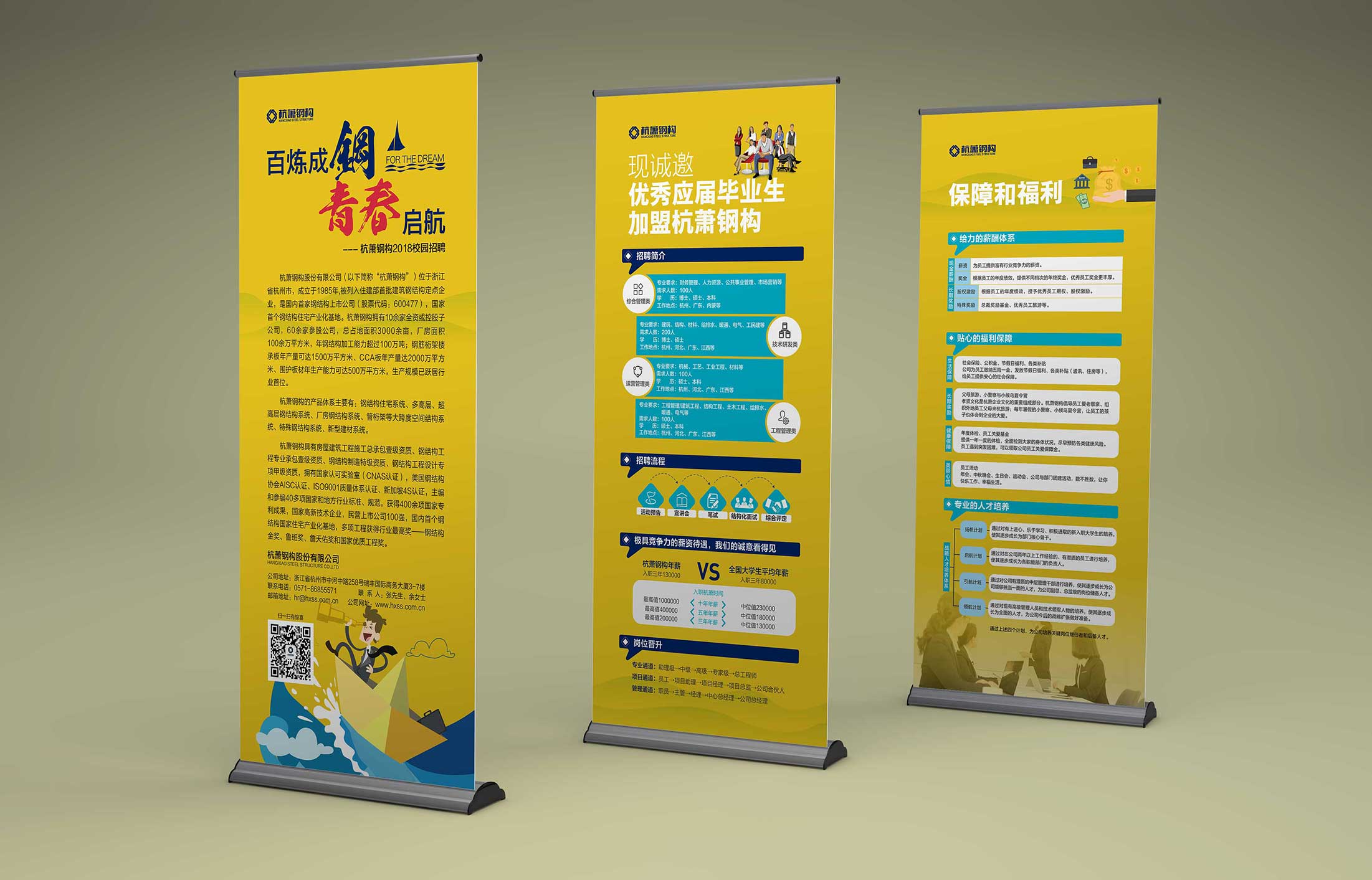 企業(yè)宣傳冊設計要關注哪些方面