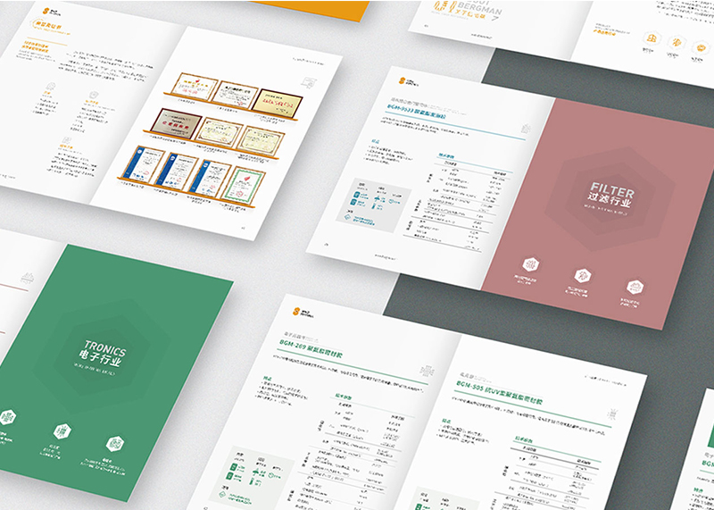 杭州畫冊設計如何設計好目錄部分