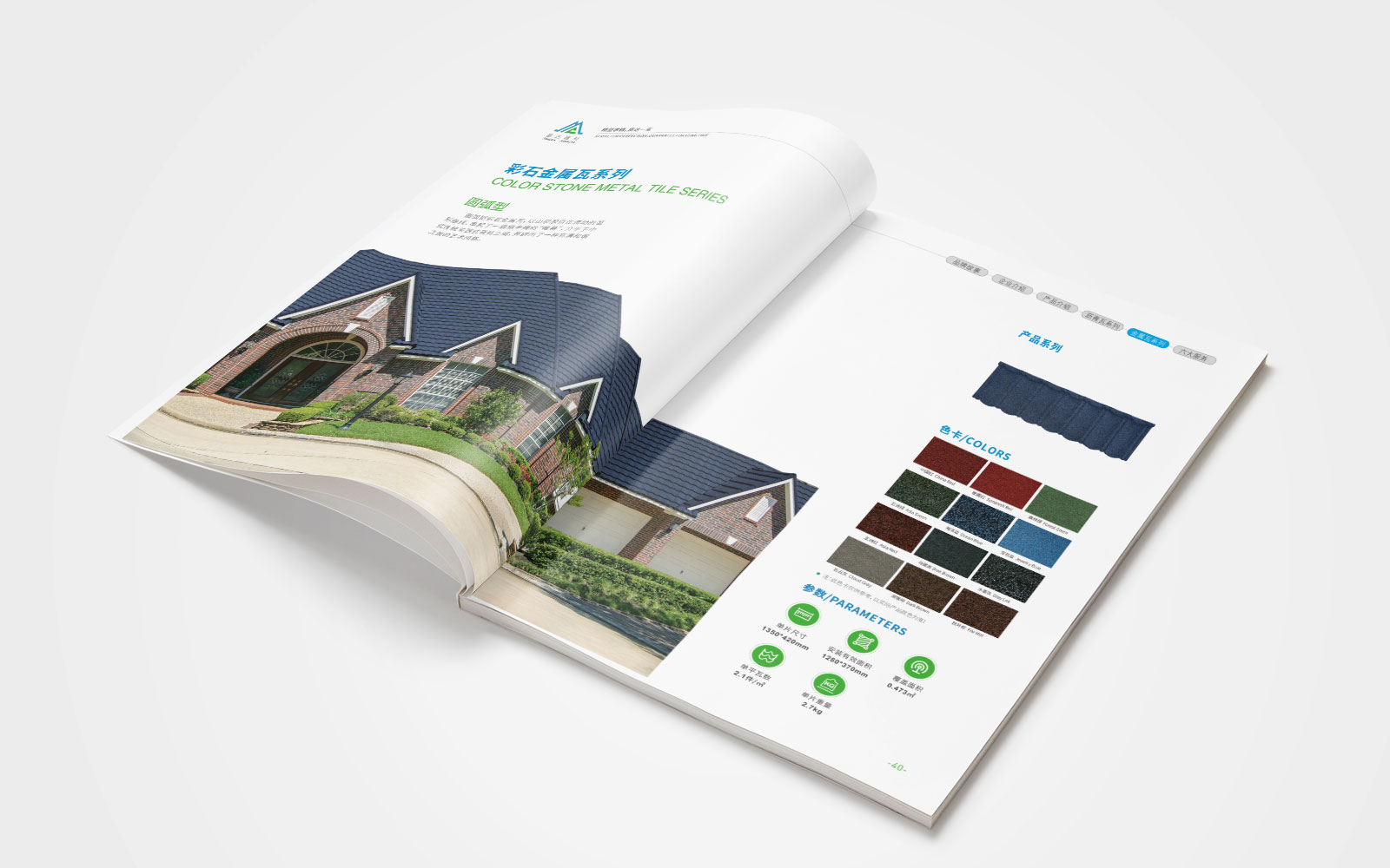 杭州宣傳冊設計要避免什么問題？