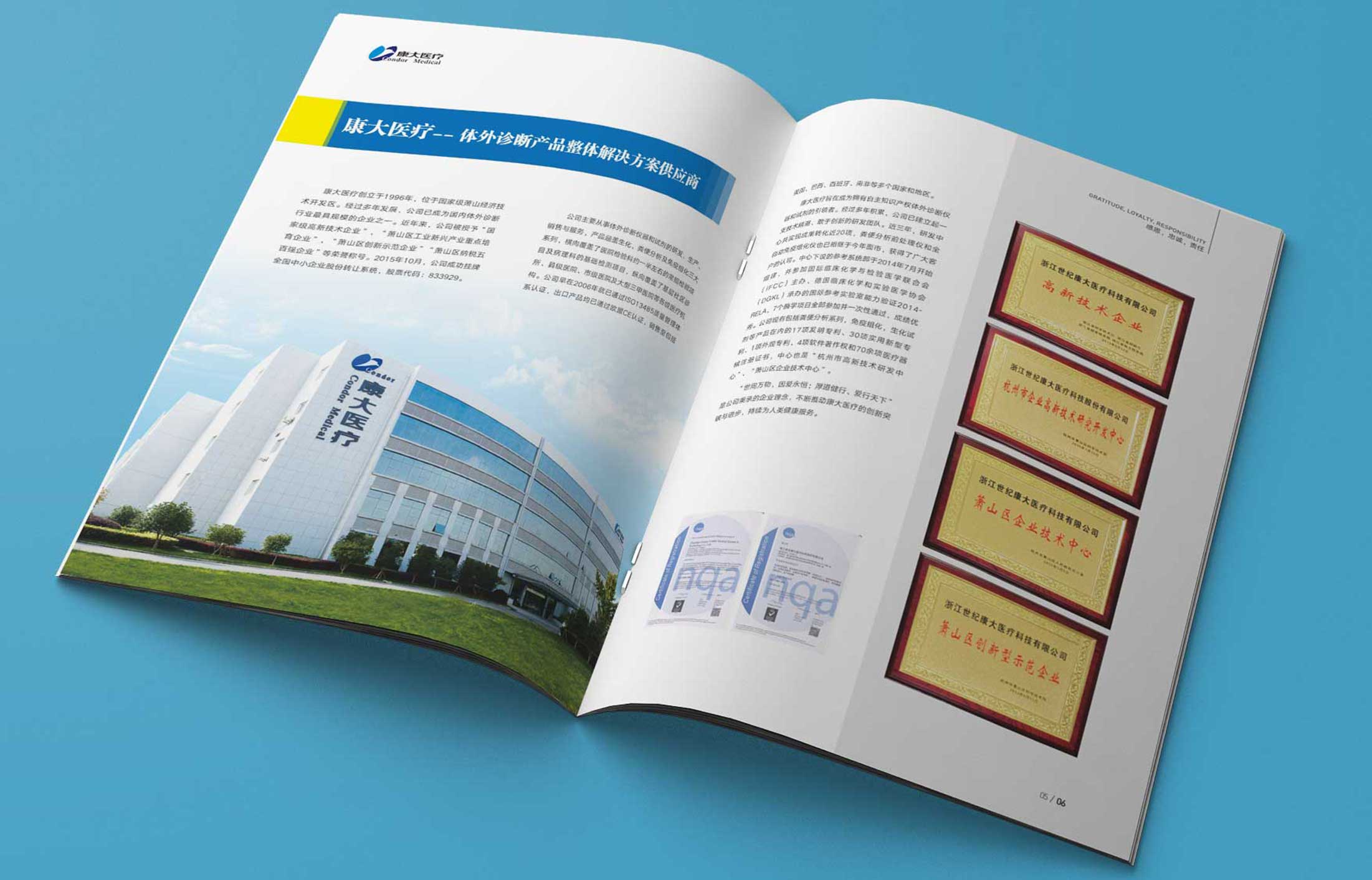 廣告宣傳冊(cè)設(shè)計(jì)的作用是什么？