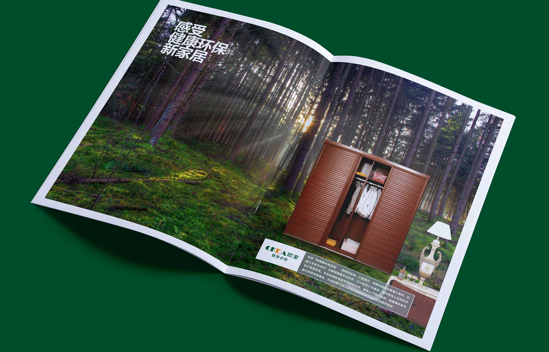 節(jié)日借勢(shì)營(yíng)銷(xiāo)之腦洞大開(kāi)