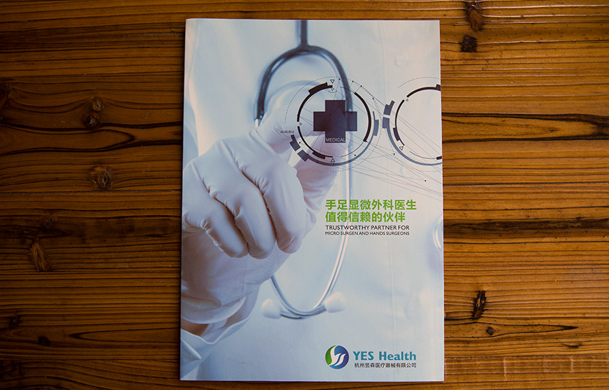 小米創始人王川的營銷策略