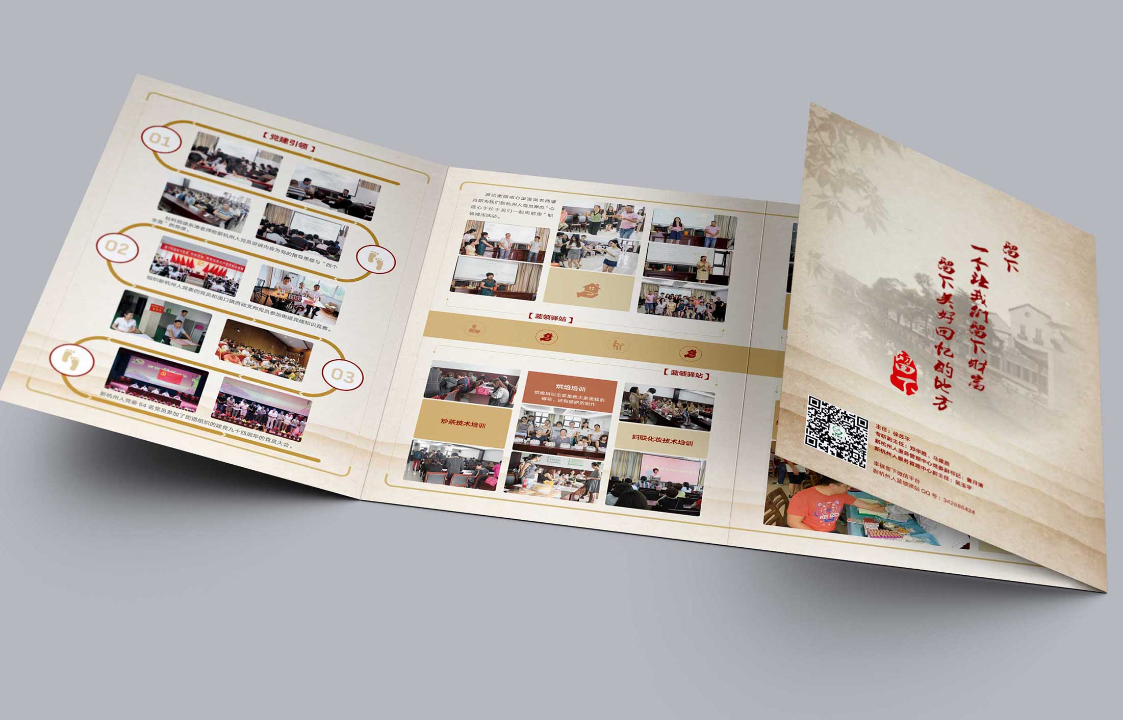 綜藝營(yíng)銷(xiāo)的價(jià)值