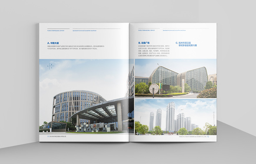 網(wǎng)絡互動營銷的趨勢