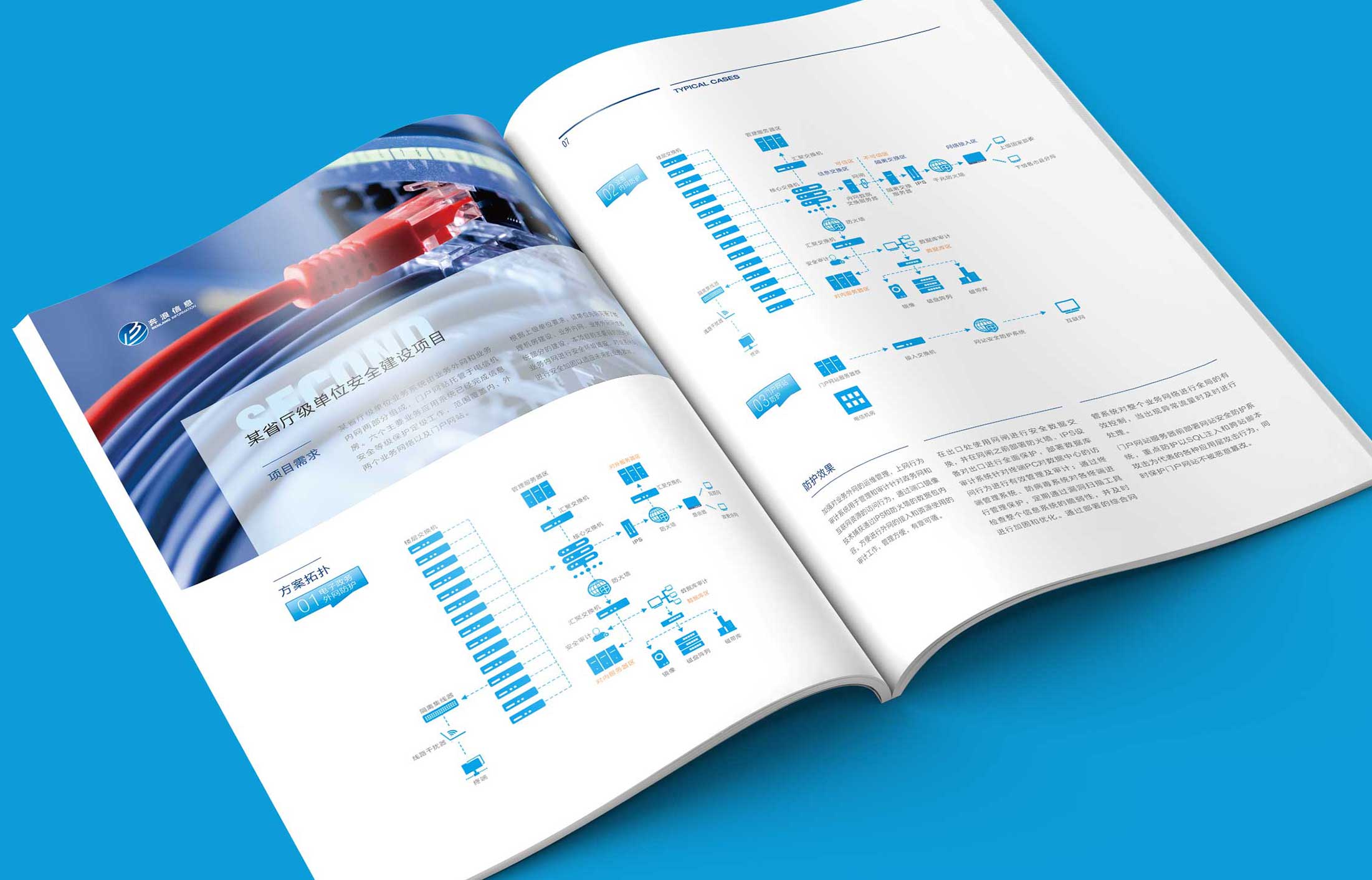 宣傳片拍攝公司的福利待遇？