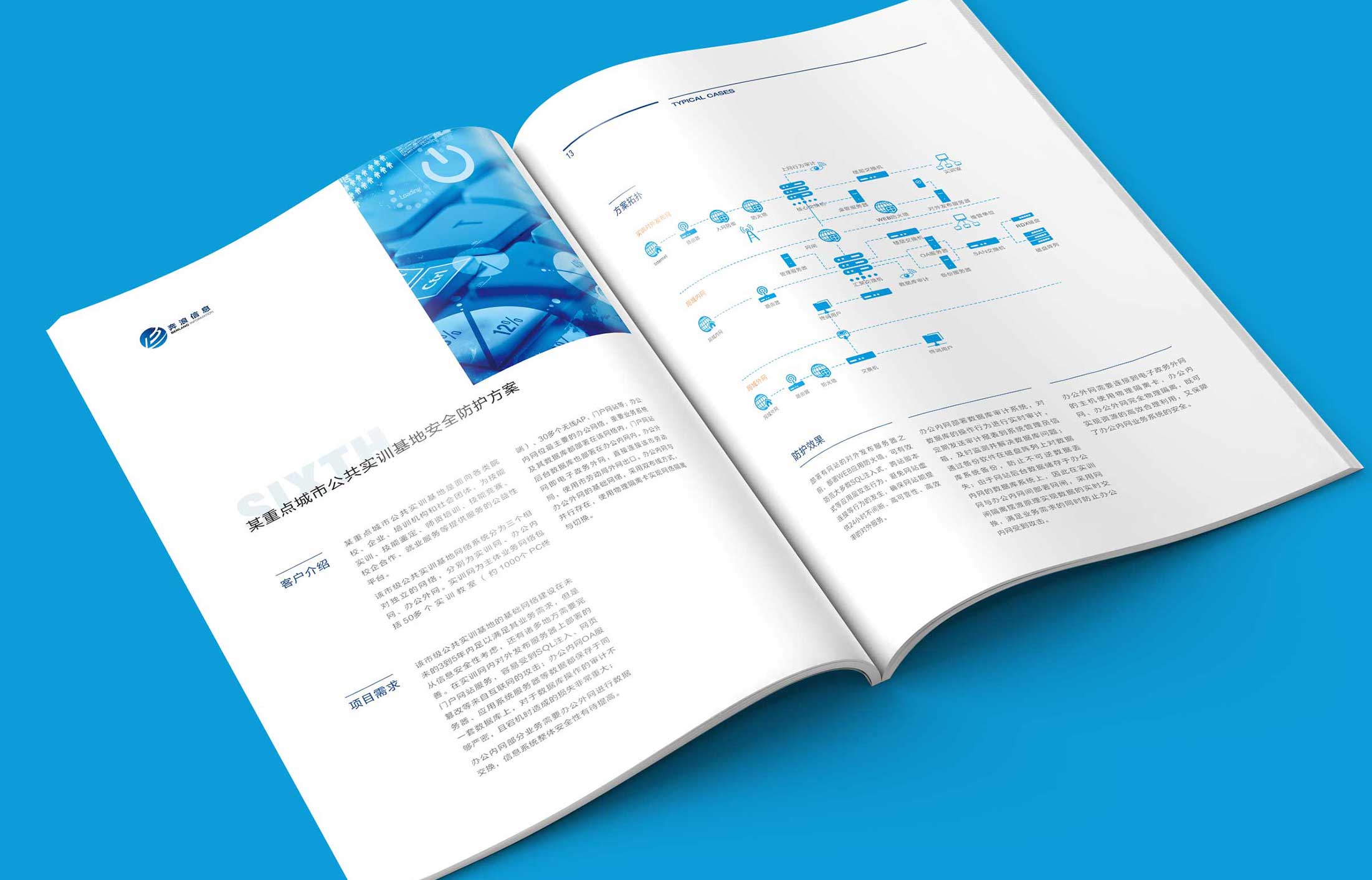 公司宣傳片制作的目的是什么？