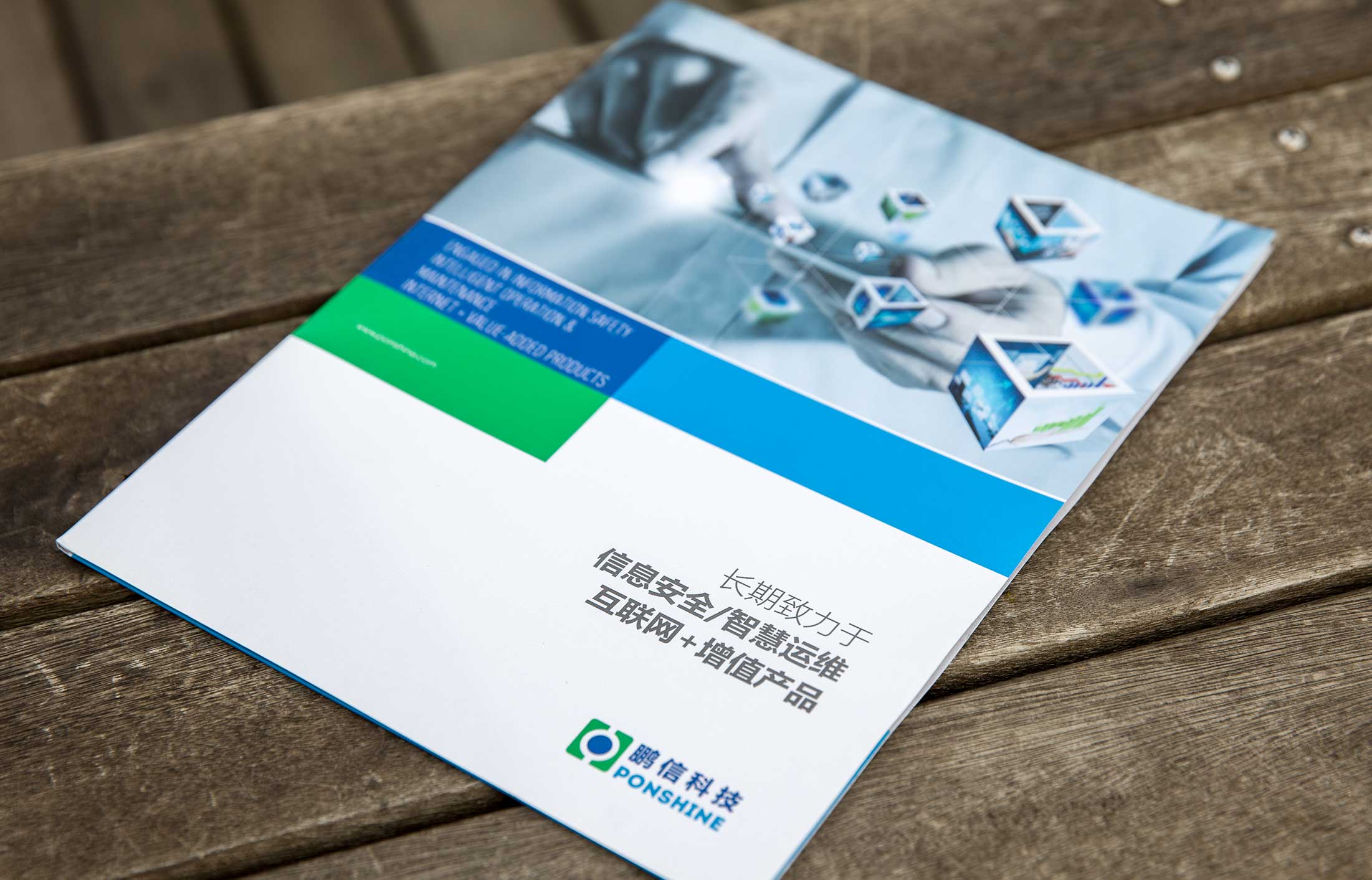 企業(yè)宣傳片的不斷創(chuàng)新