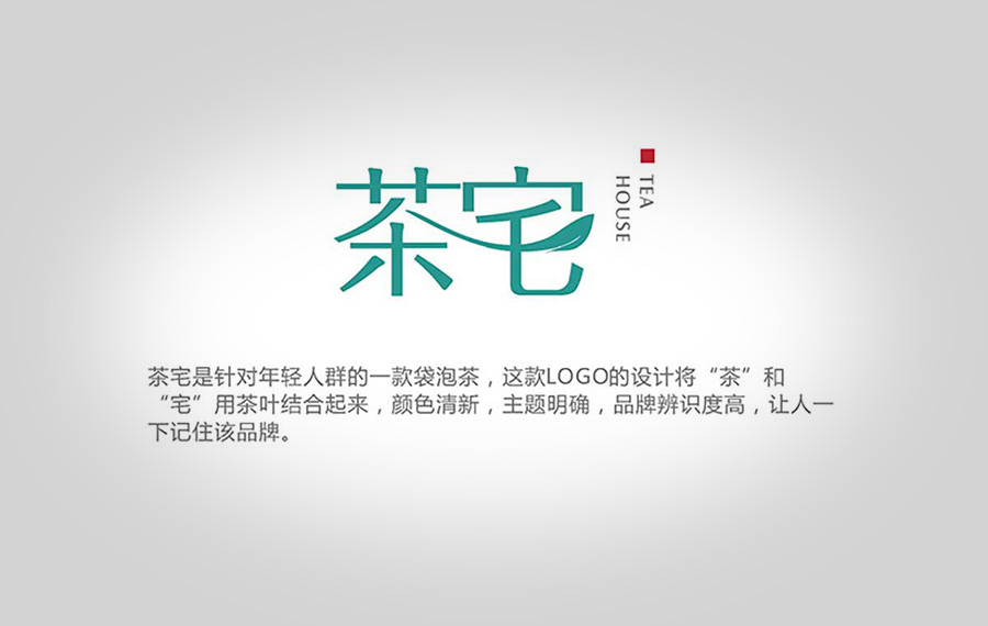 優(yōu)秀的品牌標(biāo)志vi設(shè)計共同點是什么？標(biāo)志vi設(shè)計公司如何運營?