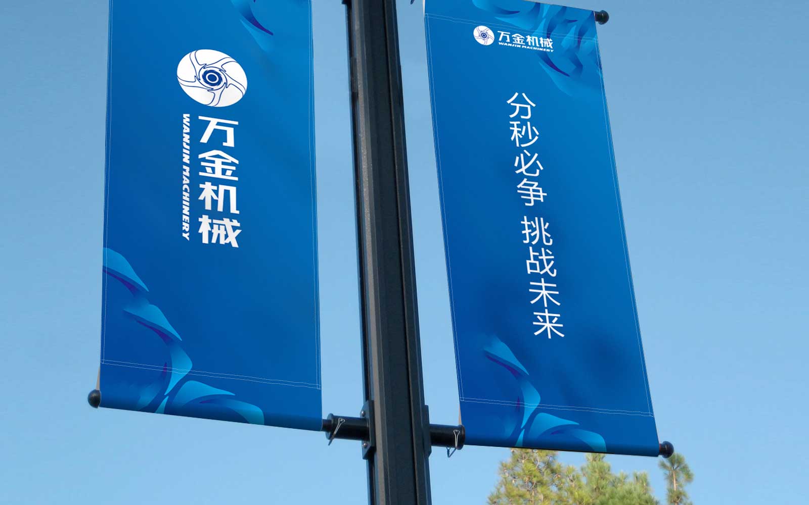 VI設計系統需要調適