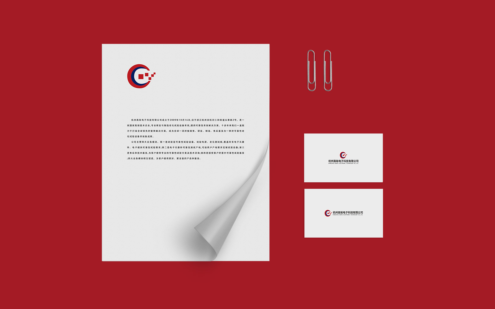 什么是vi設計手冊?