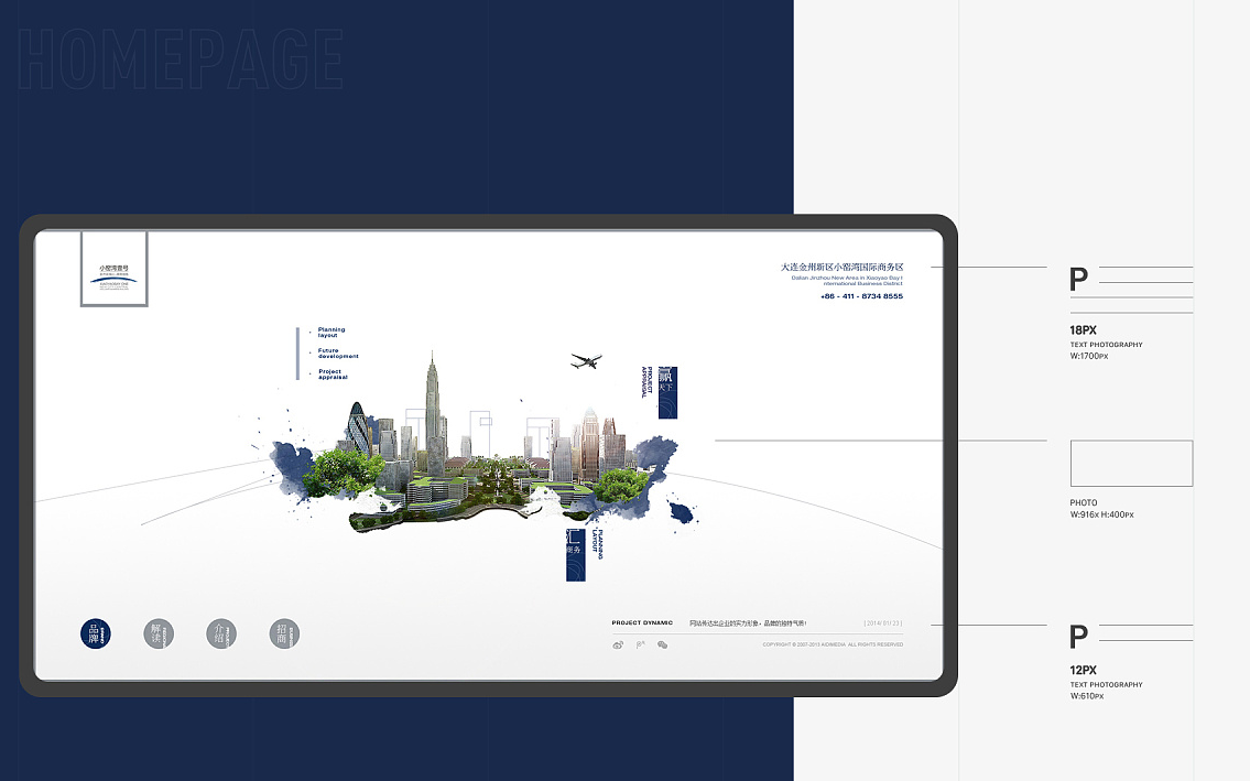 房地產(chǎn)廣告策劃是找誰(shuí)來(lái)做?