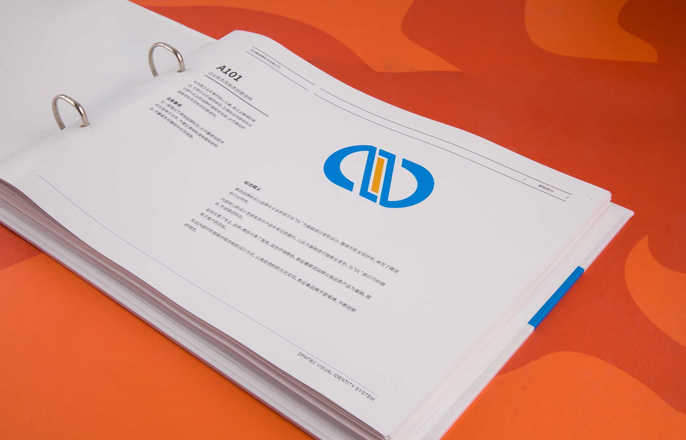 企業(yè)VI視覺識別系統(tǒng)手冊 | 企業(yè)VI視覺識別系統(tǒng)由哪些要素組成？