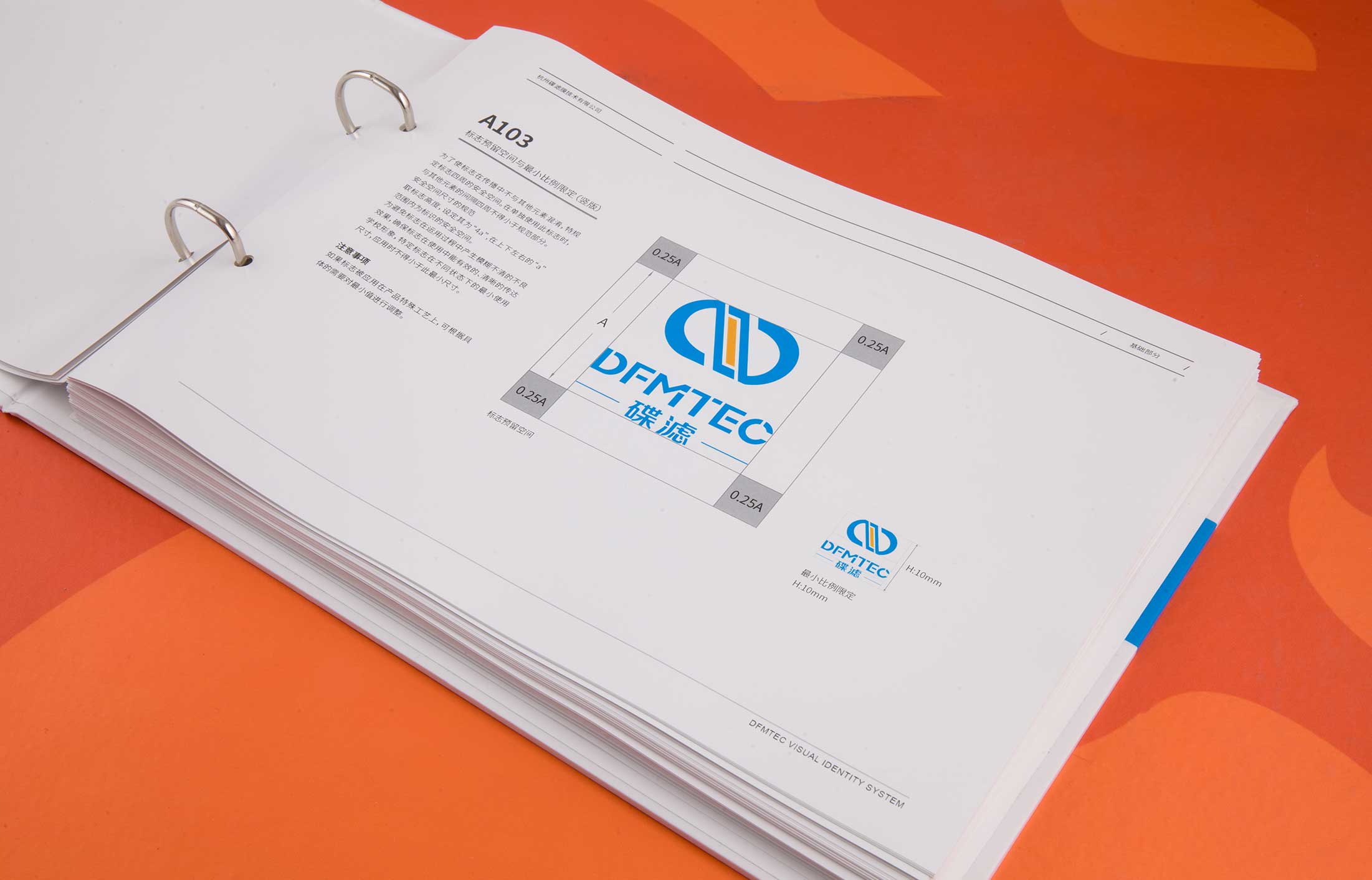 企業vi設計多少錢？你出設計我出錢