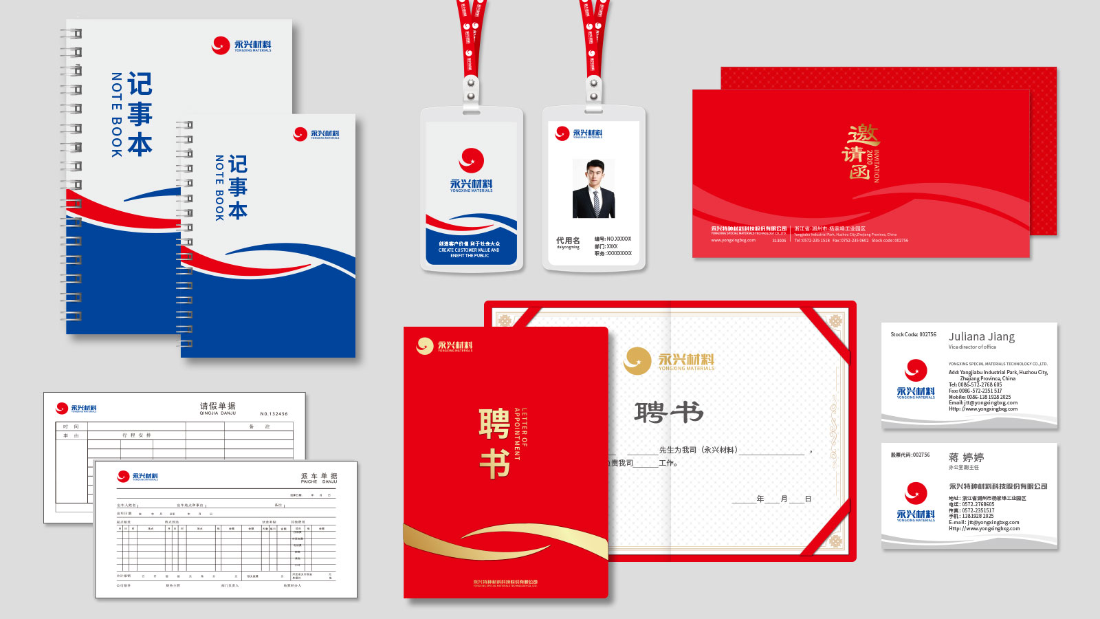 怎樣做好一個ci設計手冊？