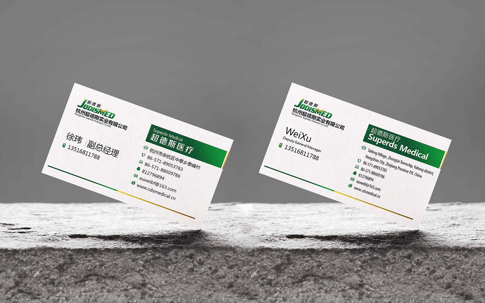 這種vi設計軟件有更好的效果