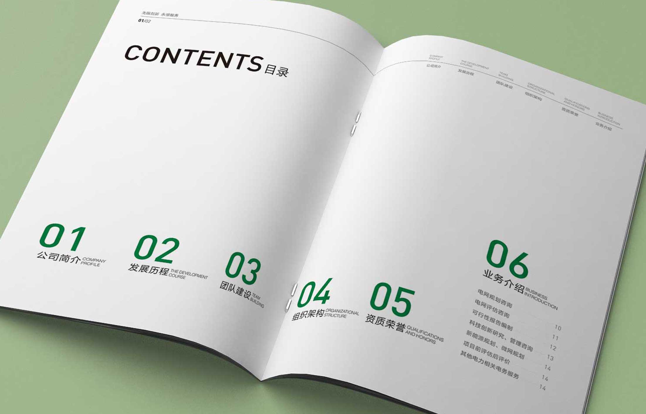 產品營銷策劃公司如何推銷產品