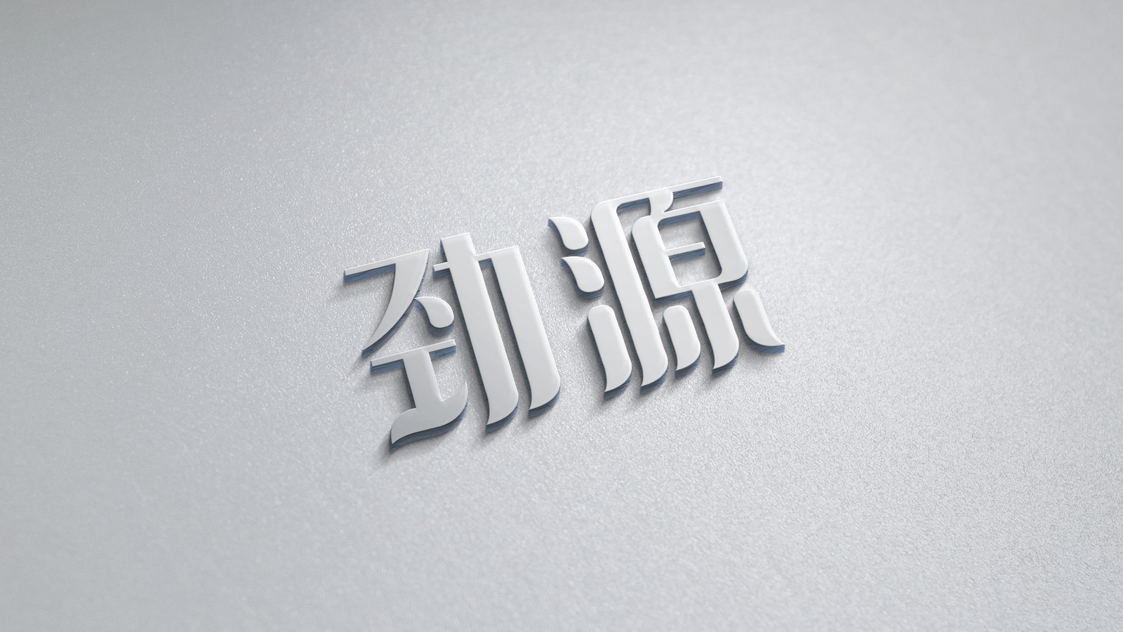 企業(yè)VI設(shè)計(jì)的難點(diǎn)是什么呢？