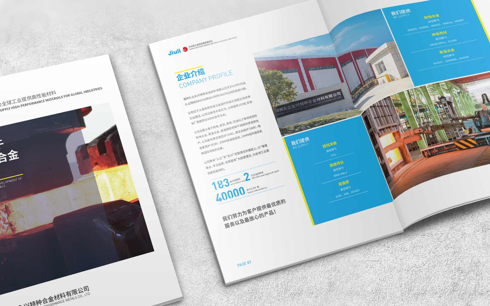 品牌全案策劃基本原則是什么？