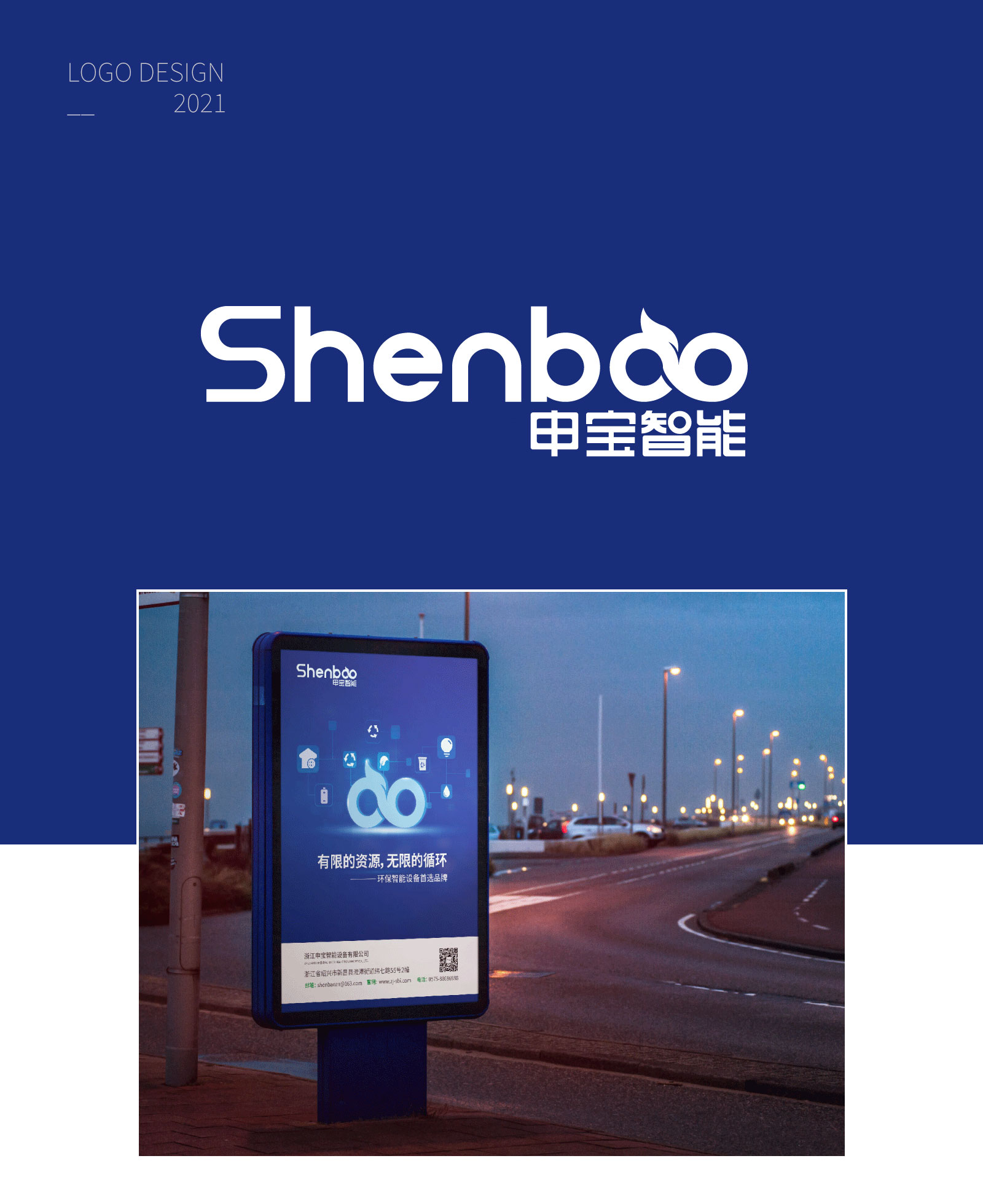 品牌全案策劃公司的業務有哪些？