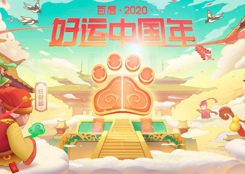 國潮風(fēng)IP設(shè)計來襲！美哭了！