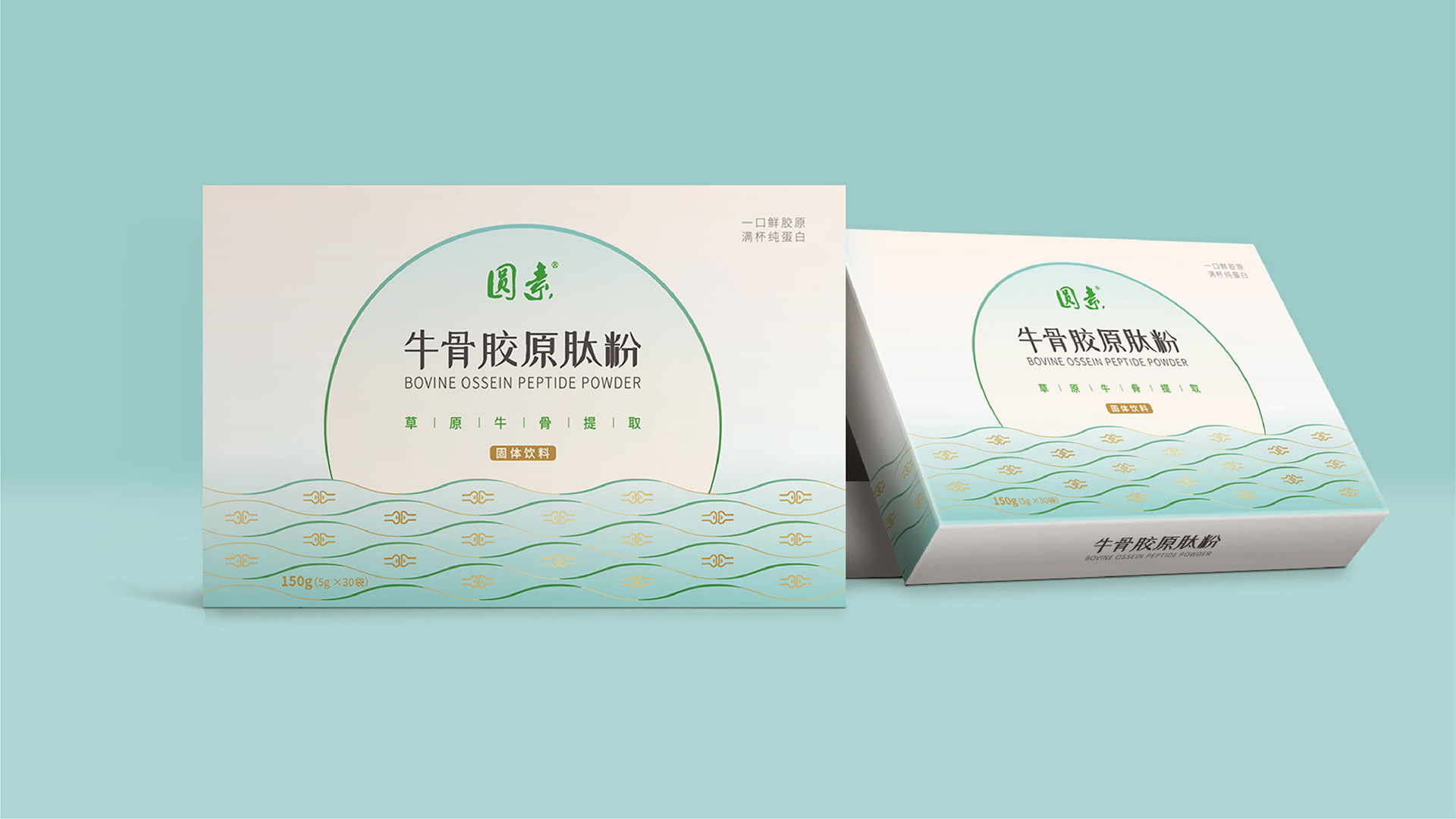 海報(bào)設(shè)計(jì)七要素